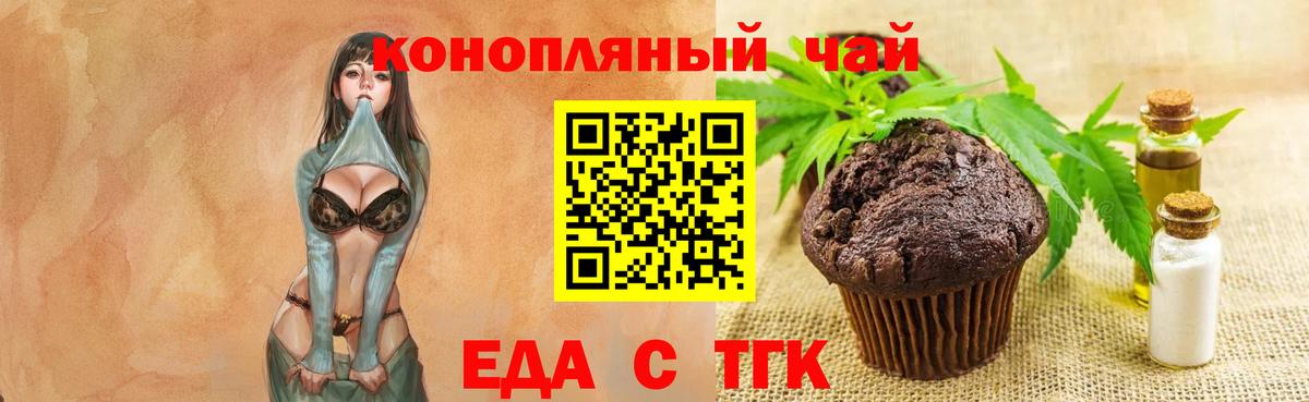 Дубна  Cannafood марихуана  Вход с VPN 