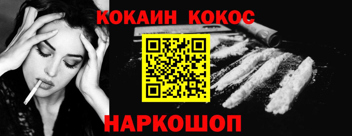 Alpha PVP Дубна