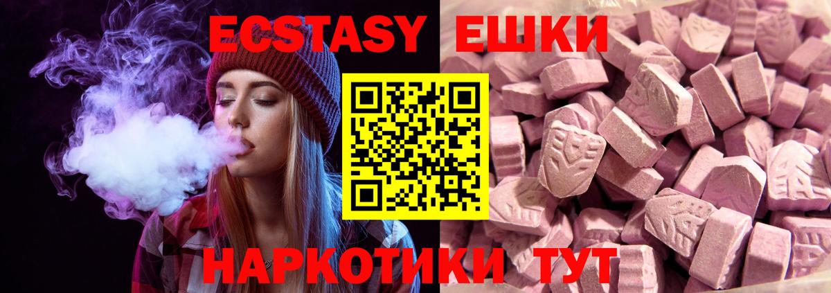 Дубна  ЭКСТАЗИ  Вход с VPN  ЭКСТАЗИ 99% 