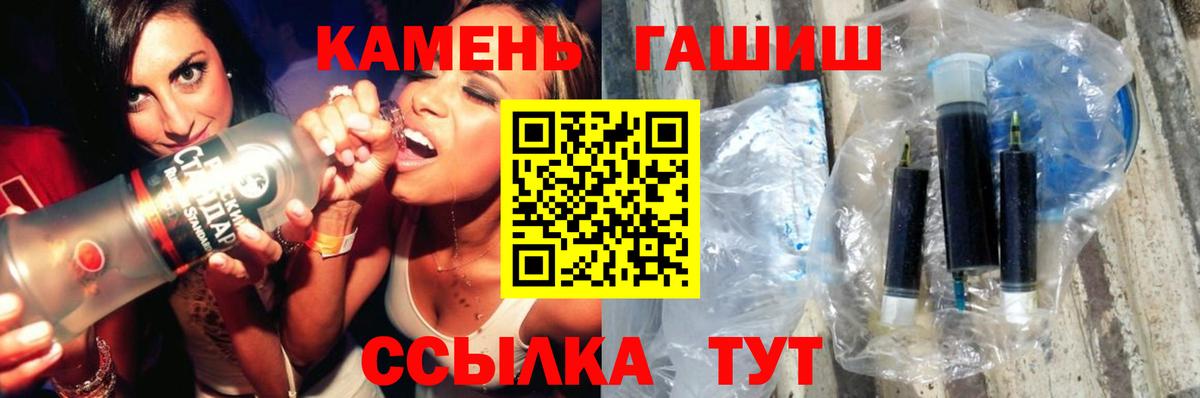 Гашиш гашик  ГАШИШ hashish  Вход с VPN  Дубна 
