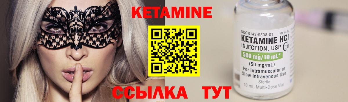 Дубна  shop Telegram  Вход с VPN  Кетамин VHQ 