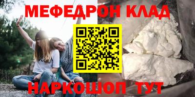 MDMA Балаково