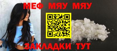 MDMA Балаково