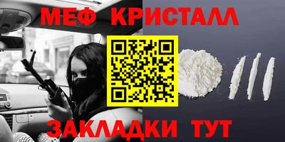MDMA Балаково