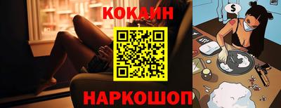 мефедрон VHQ Балашиха
