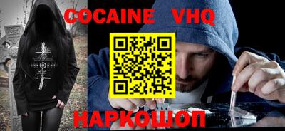 мефедрон VHQ Балашиха