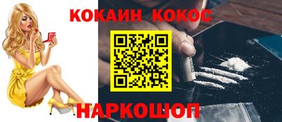 мефедрон VHQ Балашиха