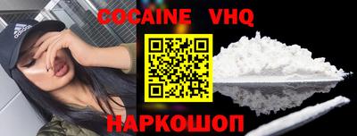 мефедрон VHQ Балашиха
