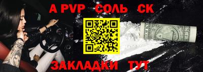 мефедрон VHQ Балашиха