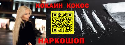 мефедрон VHQ Балашиха