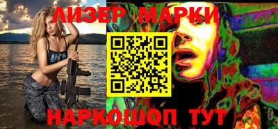 бутират Владимир