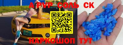 MDMA Балаково