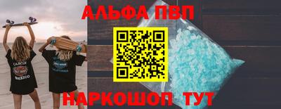 MDMA Балаково