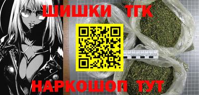 мефедрон VHQ Балашиха