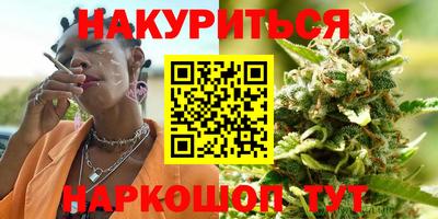 бутират Владимир