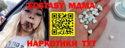 MDMA Балаково