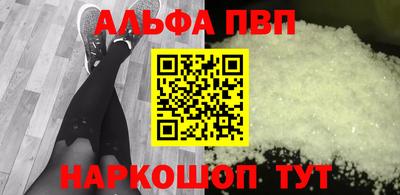 мефедрон VHQ Балашиха