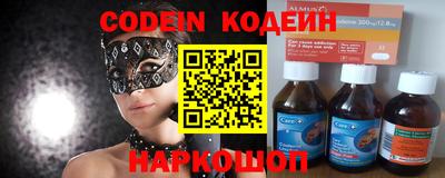 сатива Владивосток