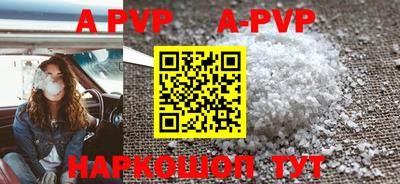 мефедрон VHQ Балашиха
