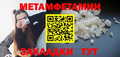 мефедрон VHQ Балашиха