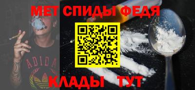 MDMA Балаково