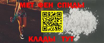 MDMA Балаково