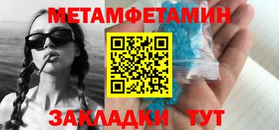 мефедрон VHQ Балашиха