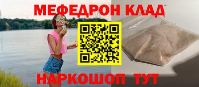мефедрон VHQ Балашиха