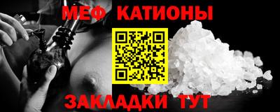 МДМА Волгодонск