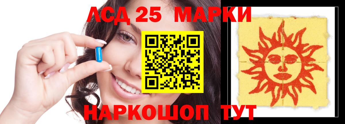 Дубна  Лсд 25 экстази кислота  Лсд 25 экстази ecstasy  blacksprut ONION  Вход с VPN 