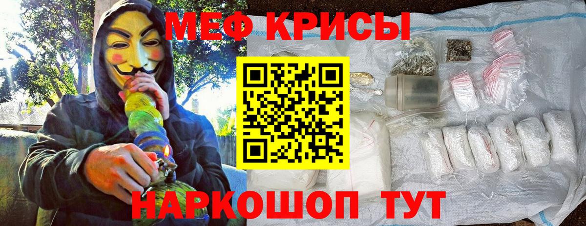 Меф mephedrone  Вход с VPN  Меф  Меф  Дубна  МЯУ-МЯУ VHQ 