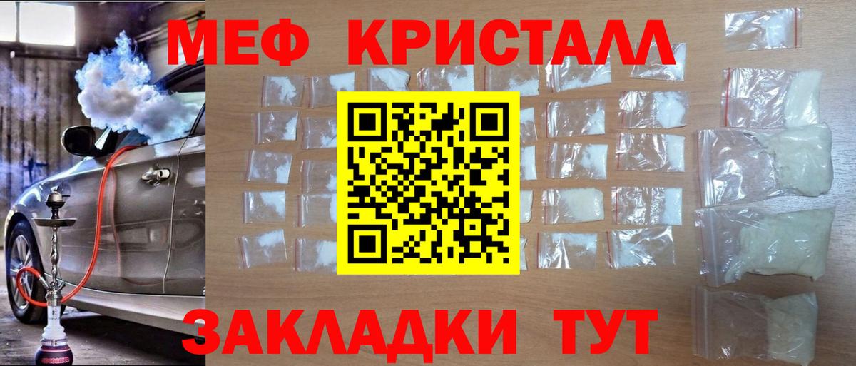 Меф мука Дубна