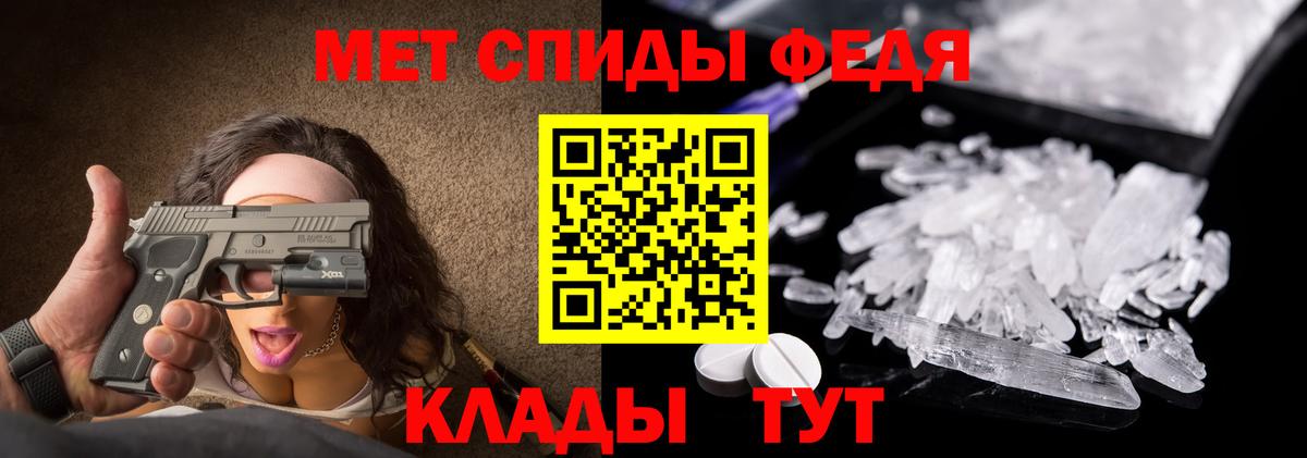 Первитин Methamphetamine  Первитин Methamphetamine  Вход с VPN  Дубна 