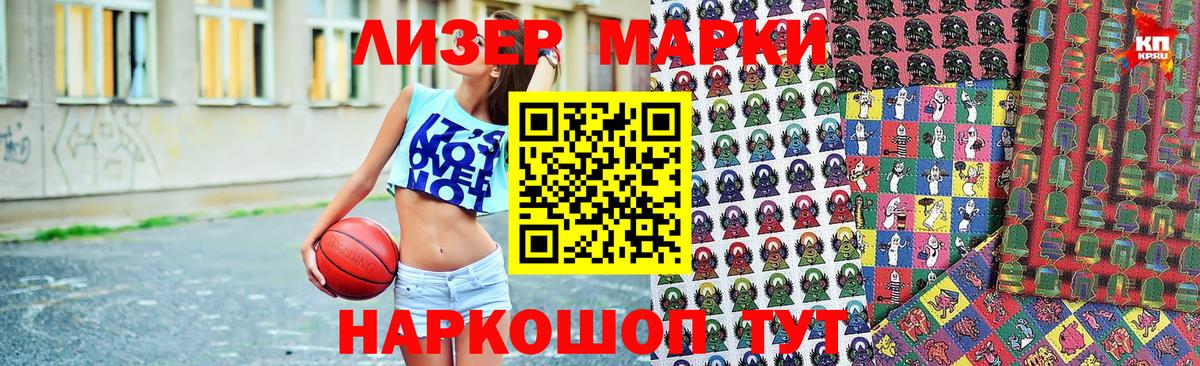 Дубна  Марки N-bome 1,5мг  даркнет сайт  Вход с VPN 